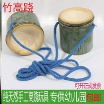 Bamboo stilts for adults and children Bamboo stilts for kindergarten Parent-child teaching Sensory integration training equipment toys