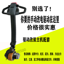 Zhongli Xiaojingang drive transmission body assembly Xiaojingang motor drive gear Electromagnetic brake oil seal