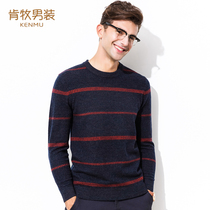 Men's Fall 2019 New Striped Wool Sweater Handsome Korean Style Fashionable Pullover Sweater Men's Round Neck