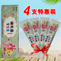 God husband grass treasure cream herb antibacterial cream anti-mosquito bites anti-itching skin grass ointment skin Moss