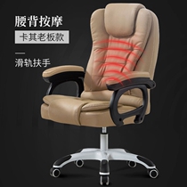 Lecti home computer chair Home office chair can lie on the boss chair Lift swivel chair Massage foot rest lunch break seat