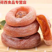 (Hot sale 50000) farm Persimmon handmade persimmon cake 5 pounds fresh hanging cake 500 200g snacks compote