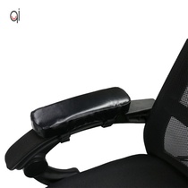 New product New chair armrest pad Office computer chair armrest pad Gaming chair armrest pad boss chair hand