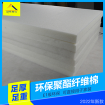 (Kun-resistant) Wuxi 40KG50MM Home Polyester Cotton Home Cinema Wall padded with eco-friendly soundproofing