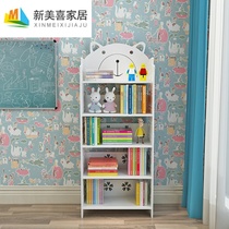 Children's Bookcase Cartoon Bookshelf Multi-layer Shelf Cute Floor Small Reading Corner Classroom Book Corner Shelf