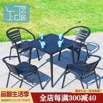 Outdoor table and chair combination Balcony courtyard Outdoor WPC table and chair Anti-corrosion wood open-air waterproof sunscreen Terrace Open-air