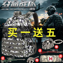 Jedi survival 2021 new three-class package eating chicken 3 backpack male primary and secondary school students fashion schoolbag backpack