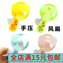 Summer Primary School students Mini Portable hand press Shake fan childrens toys creative gift stalls Night Market Square