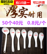A5 High temperature resistant wreck tableware spoon rice wire tablespoon white hook spoon spoon of turtle shell spoon