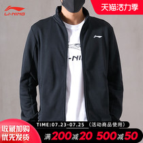 Li Ning jacket mens sweater 2021 cardigan stand-up collar windproof jacket jacket spring and autumn casual sportswear