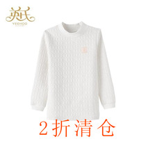 20% off clearance goods British underwear baby quilted thermal underwear 134025 baby pullover top 134637