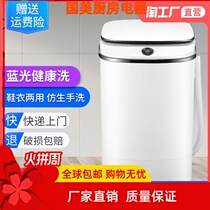 Long Iridescent Washing Machine Small Mini Baby Boy Baby Inner Clothes Pants Half Fully Automatic Home Dorm Room With A Single Barrel Bucket