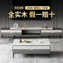 Full solid wood tea table TV cabinet Composition rock plate modern minimalist light and luxurious telescopic living-room new cabinet ground floor