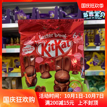 Spot UK Nestle KitKat Nestle KitKat Nestle KitKat Bunch Chocolate Crispy Milk 66g