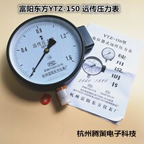 Fuyang Oriental YTZ-150 Resistive Pressure Remote Pressure Gauge Remote Transmission Gauge Water Pressure Gauge