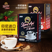 Indonesian Original Imported Fire Boat Grinding Coffee Powder Intense and sweet Instant Two-in-one Coffee Powder Bag Bubble 5 Bags