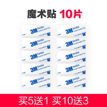 Corworth sweeping robot accessories Velcro consonance CEN546 0 Doduo DT85 DD35 DJ35 DN5