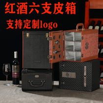 Red Wine Leather Case Six Loaded Wine Packaging Boxes 6 Bottled Universal Red Wine Gift Box Hand Wine Boxes Customizable
