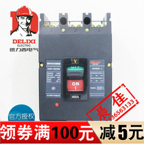 Delixi plastic case circuit breaker air switch DZ20Y-400 3300 200-400A same price