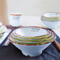 A8 jade porcelain noodles ramen bowl big bowl soup bowl noodle bowl commercial Malatang melamine Japanese noodle restaurant imitation porcelain plastic bowl