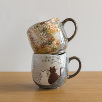 Kookugawa Machi House Japan Original Imported Nine Valley Burning Hand For Mark Cup Coffee Cup Cute Kitty Golden Flower Sea