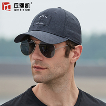 Baseball hat male tide summer thin sunscreen cap outdoor fishing cap leisure mountaineering Sun Hat sun hat sun hat