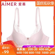 Love official no steel ring side underwear 3 4 no support gathered small chest hole thick bra AM113062