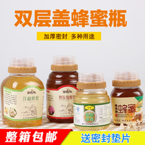 Double lid plastic honey bottle 2kg 1kg extruded bottle transparent plastic honey jar video Miscellaneous grain storage sealed tank