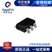 TPS79301DBVR low pressure difference manoeuver IC core sheet integrated circuit brand new original plant original installation Hongtu great