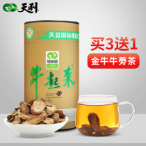 Buy 3 get 1 day burdock tea beef side tea burdock root Xuzhou specialty burdock 200g canned packaging tea