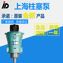 Factory direct sales 160YCY 160y14-1B pressure compensation axial piston pump hydraulic pump 13122588707