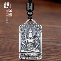 Silver Password Bull Gas Flush Sky Eight Life Buddha Patron Saint God Emptiness Hide Pendant Pure Silver Necklace Male Tide Birthday Gift Giving Gift