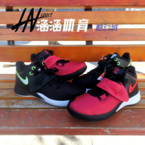 NIKE KYRIE FLYTRAP III EP MENs Owen 6 simple version of the actual combat wear-resistant basketball shoes CD0191