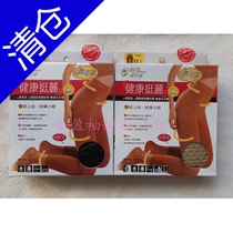 Taiwan Tibare corset buttock leg shaping body shaping autumn and winter bottoming seamless nine-point pants BP5809