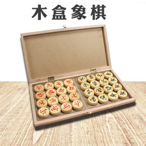 Xiangqi Chinese chess solid wood high-grade folding set for children large adult chess board students Chinese like chess