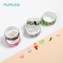 MUMUSO Hibiscus life tape hand account DIY decoration and paper creative collage cute stickers randomly shipped