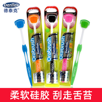 Detek DenTek tongue coating cleaner tongue coating Brush tongue scraper tooth coating Brush tongue plate to remove bad breath tongue brush