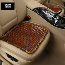 Summer bamboo sheet Car cushion single sheet No back bamboo single fart cushion Three sets of seats rear summer cool mat