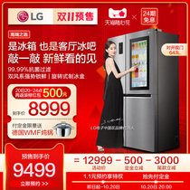 Through window LG large capacity door middle door home intelligent air-cooled frequency conversion double door refrigerator ice bar S640S76B