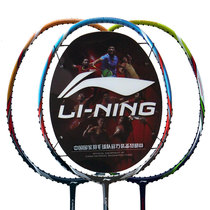 Li Ning LINING BADMINTON Racket A700 A800 A900 Carbon Badminton Racket