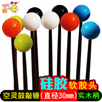 Ethereal drum hammer Steel tongue drum hammer Hand disc drum hammer Ethereal drum hammer Iron hammer Xuankong drum hammer Wooden handle soft rubber head hammer