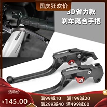 Kawasaki NINJA650 Z650 Versys650 ZX6F 636 modified horn accessories clutch brake handlebar