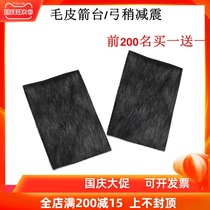 Buy one get one free fur arrow table American hunting bow traditional bow with fur arrow table with adhesive bow