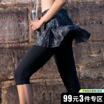  Sweatpants womens three-point pants stretch tight running yoga culottes fake two-piece double-layer anti-light fitness pants