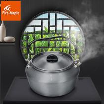 Fire Maple banquet size teapot 0 6 1 2L outdoor kettle portable camping picnic for boiling water coffee pot