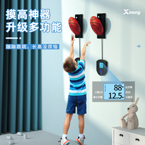 Touch the high jump counter high jump children long high artifact children jump high promote high paste training equipment