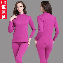 Constant Source Xiang Lady Shufu Cotton Underwear Middle Aged Thick Loose Pure Cotton Medium-high Collar Bottom Autumn Clothes Autumn Pants