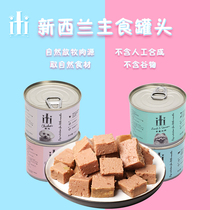 Gossip pet-New Zealand imported iti love essence staple food canned dog Bumble wet grain 175g