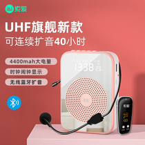 SOAI S350 small bee loudspeaker Teacher with wireless Bluetooth microphone Teaching special class Small multi-function headset Outdoor guide huckleberry horn Portable megaphone player