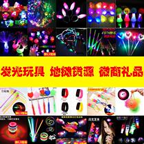 2018 new micro-business push gift night market hot selling stalls goods luminous small toys small gifts